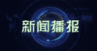 商都从权威人士处获悉明年二月一三日青海省豆粕价格新新价格展望